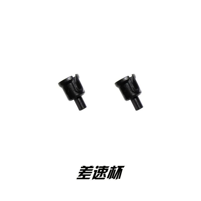 

JYRC 9115 9116 S911 S912 RC Monster Truck Spare Parts Differential Cup 15-WJ05