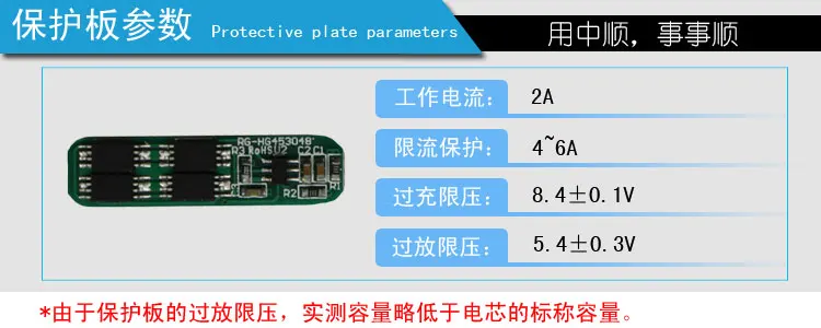 Горячий A в 1200mAh 603048 7,4 V литий-ионный аккумулятор 603050 громкоговоритель телефонный рекордер перезаряжаемый литий-ионный аккумулятор