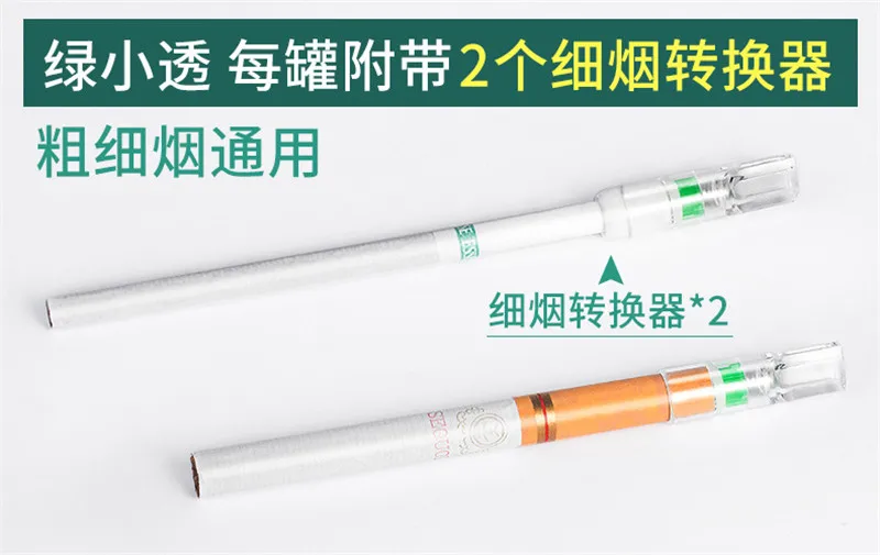 Cigarette Mouthpiece14