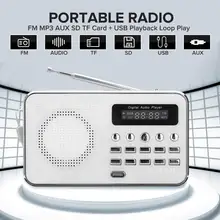 Портативный мини T-205 HiFi карта динамик цифровой стерео мультимедийный динамик fm-радио Кемпинг Туризм Открытый спортивный музыкальный плеер