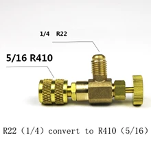 R22/R410 холодильное зарядное устройство адаптер соединитель жидкостное дополнение аксессуары домашний Холодильный инструмент для предохранительного клапана услуги