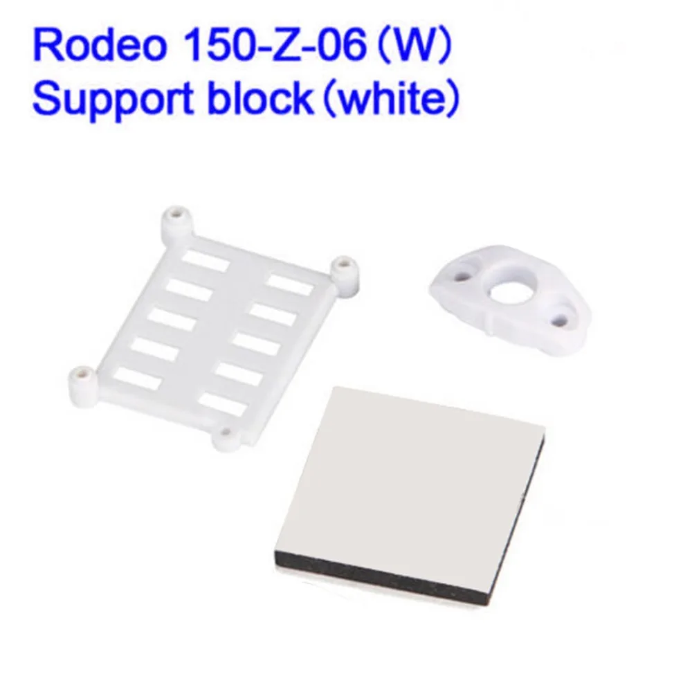 

F18095/F18136 Original Walkera Rodeo 150 spare parts 150-Z-06(W) Rodeo 150-Z-06(B) Support block