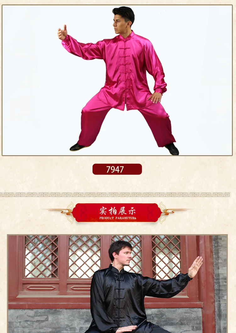 taichi_15