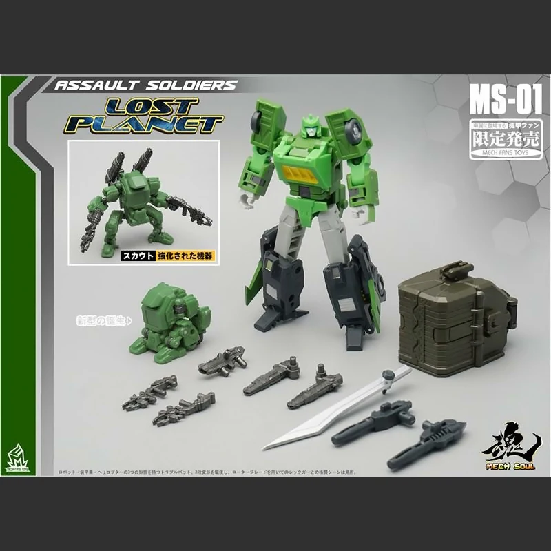 MechFansToys MFT MS01 MS 01 Springer штурмовые солдаты Самурайские весенние фигурки