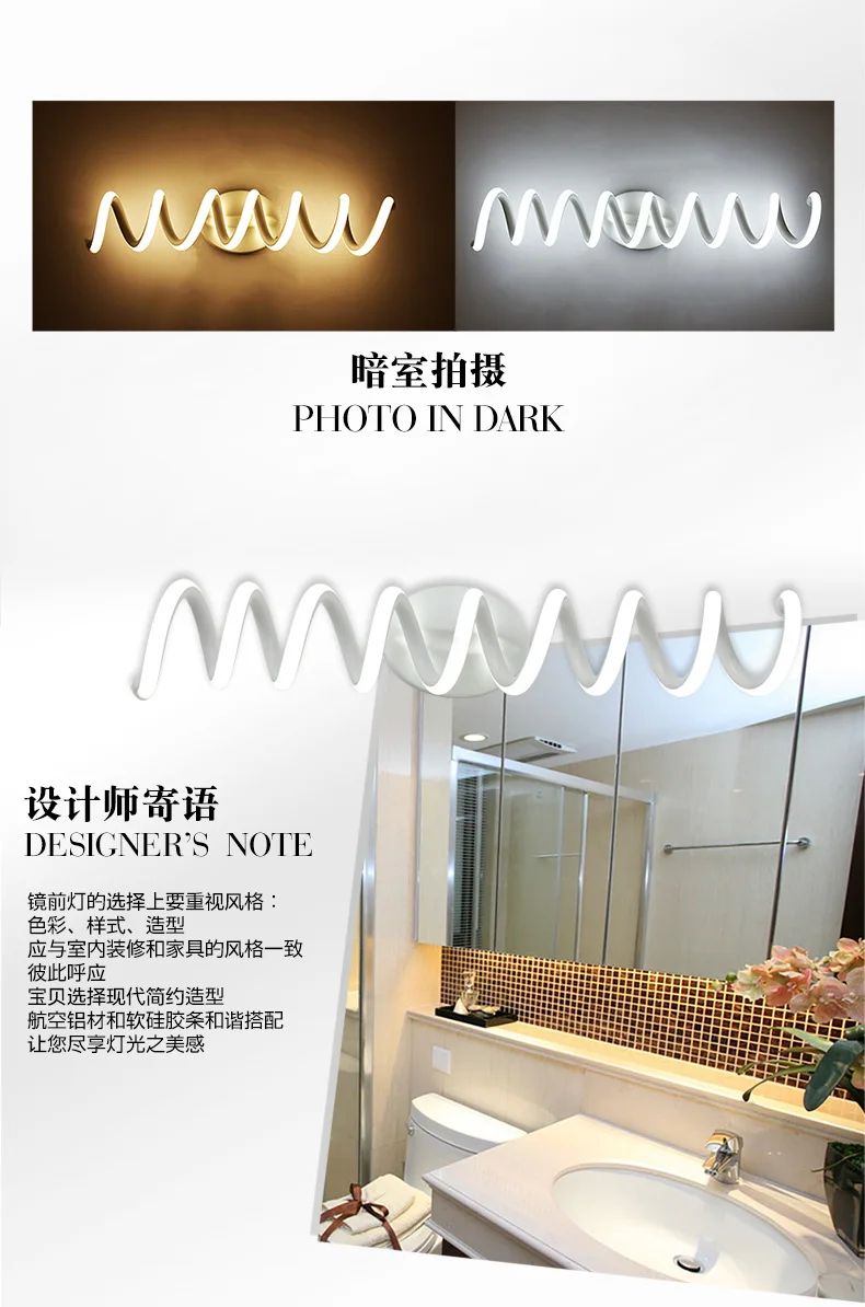 Светодиодный зеркальный фонарь, спираль, ванная комната, анти-противотуманное зеркало, шкаф, свет, ванная комната, простой макияж, настенный светильник WF51700