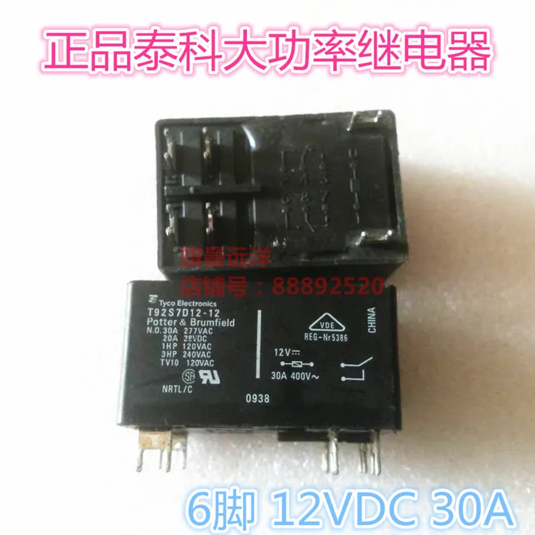 T92S7D12-12 12VDC 30A 6-pin 12V высокой мощности реле | Электронные компоненты и