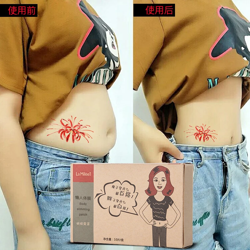 Chinese Medicine Slimming Diets Patch Weight Loss Strongest Slim Patch Pads Detox Face Lift Tool Thin your body face arms legs Chinese Medicine Slimming Diets Patch Weight Loss Strongest Slim Patch Pads Detox Face Lift Tool Thin your body face arms legs