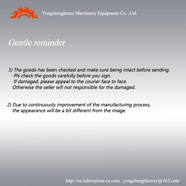 Gentle-reminder