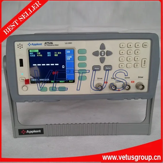 

AT516 digital micro ohm meter with four-terminal resistance test