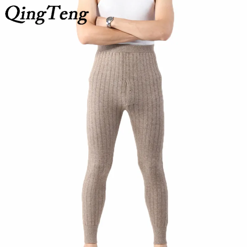 QingTeng Fleece Thermal Underwear Man 2 Layers Cashmere Knitted Men's