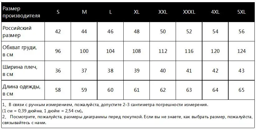 Женская Повседневная летняя футболка, короткий рукав летучая мышь, свободные топы с открытыми плечами, футболка с принтом перьев, футболка размера плюс, футболка 5XL