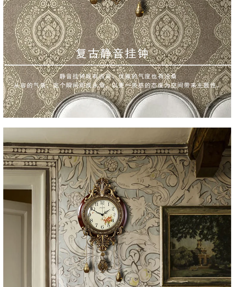 Креативные настенные часы для гостиной, домашняя атмосфера, европейские классические новые китайские часы из твердой древесины, немой маятник, настенные часы