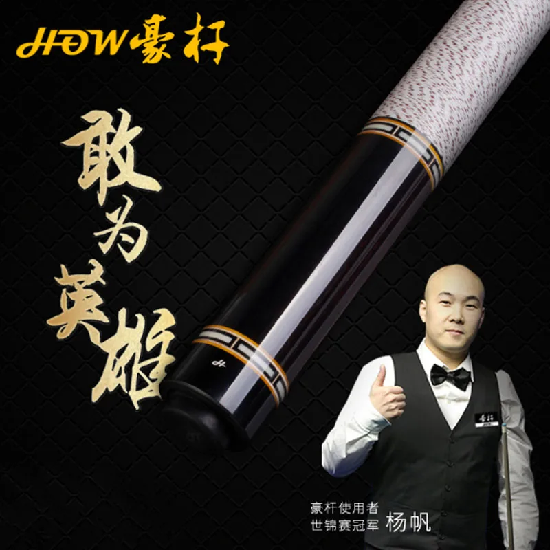 

HOW FH10 Pool Cue Stick 13mm Tip with Pool Cue Case Set
