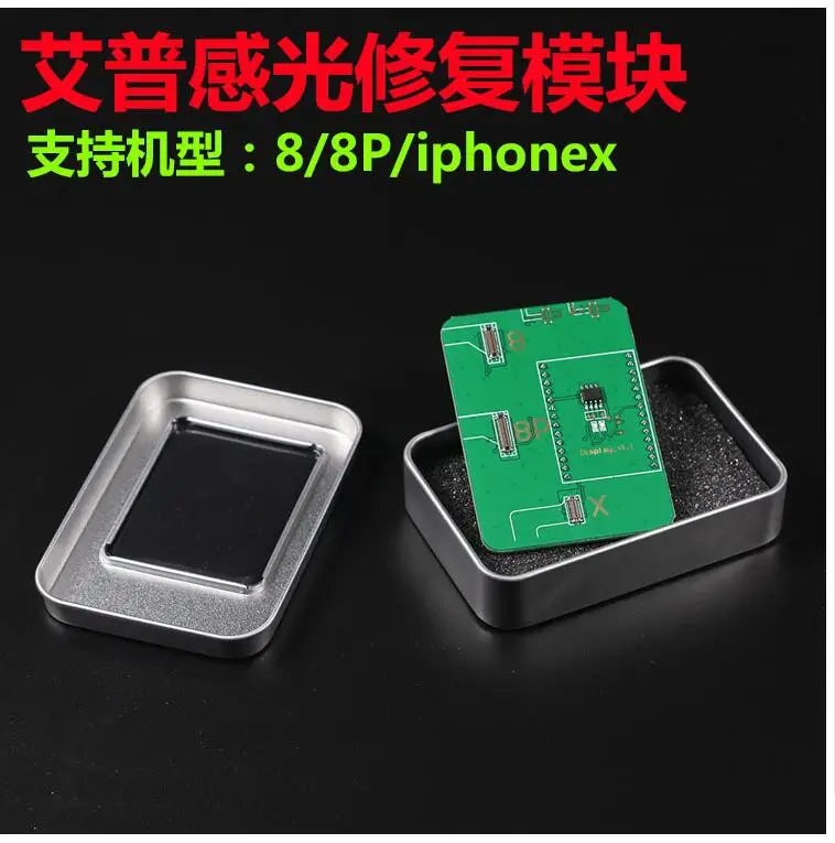 

LCD screen Photosensitive Data Programmer Phone Photoreceptor Repair Read Rewrite Backup Module for iPhone 8 8plus X