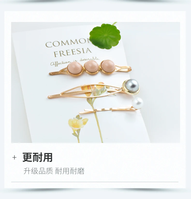 发夹2_06