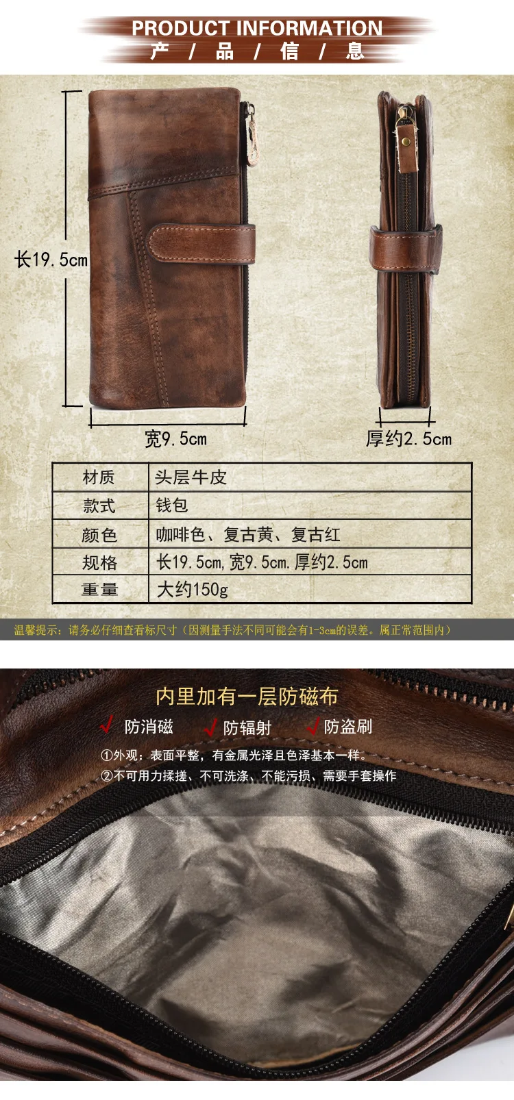 24.长款钱包_02