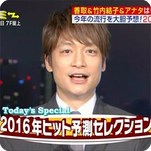 TV Station