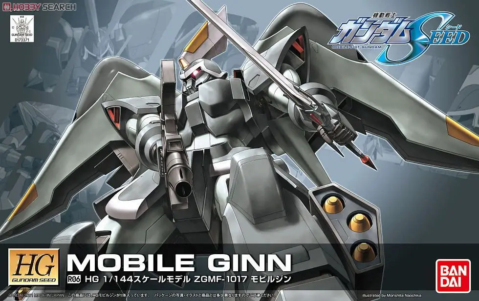 

Seed Gundam HG 06 1/144 Mobile Ginn Remaster Ver model building Scale model toy