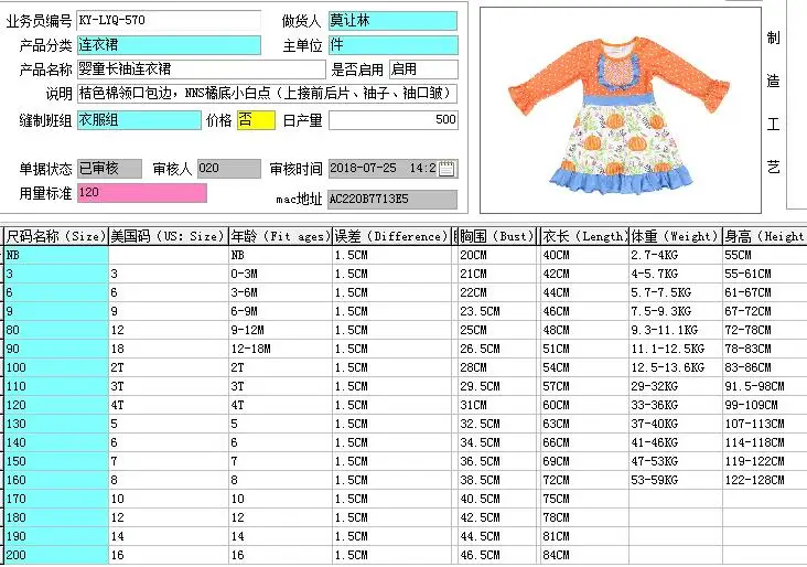 QQ20180727095216