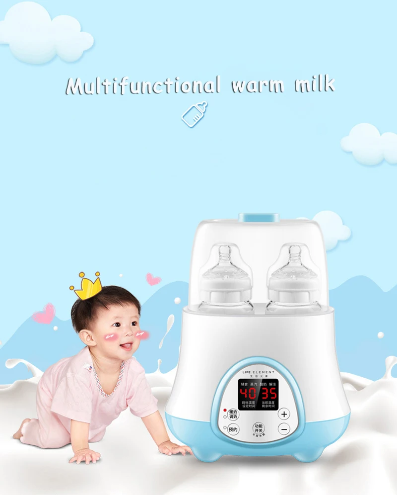 5 in1 Детские подогреватель для бутылок нагреватель для Еда теплая универсальная Бутылка стерилизатор теплое молоко 220 V электрическая грелка молочный продукт