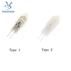 Baoblaze DC12V светодиодная лампочка Капсульная лампа PIN заменить лампы освещения потолочные вентиляторы