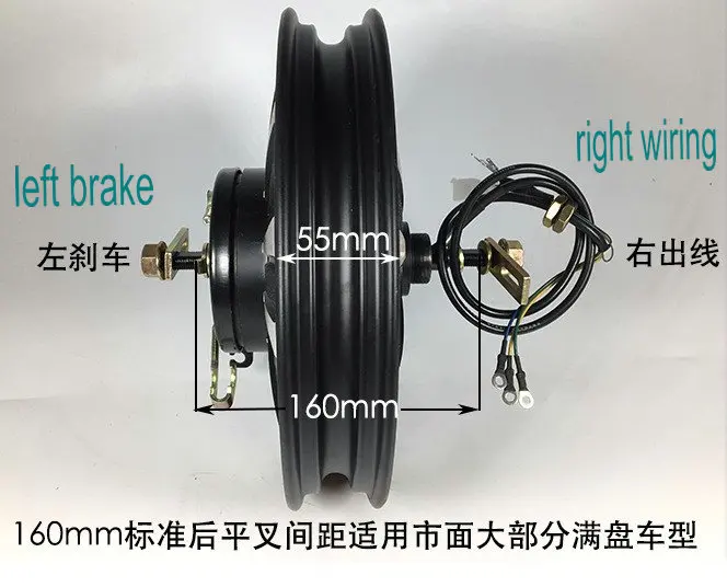 Brushless бесщеточный двигатель постоянного тока для электрический велосипедный скутер педаль мотоцикла трехколесный велосипед Барабанный тормоз 16*3,0/16*2,5 шины