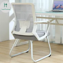 Луи Мода Офисные стулья домашний игровой подъемник сидения лук сетка поворотный