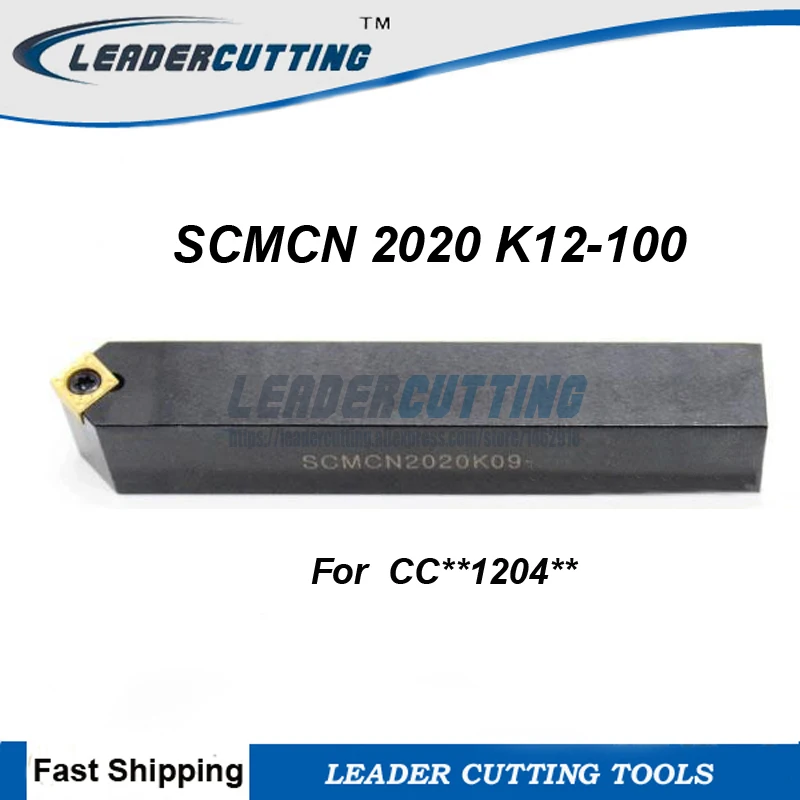 External Lathe Turning Holder For CC**1204** INSERT 20×125mm SCMCN2020K12
