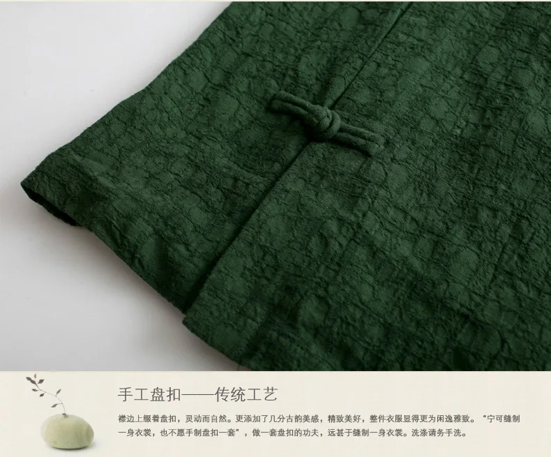 Тан костюм Женская китайская пластина Кнопка семь рукава осеннее пальто Национальный стиль чай художника одежда дзен