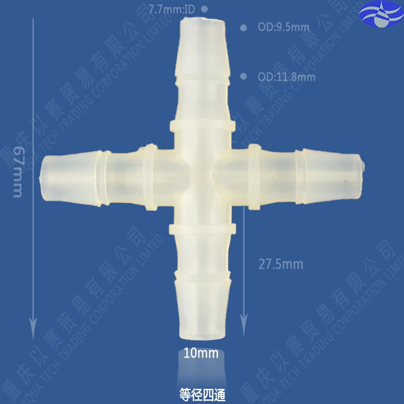 10 мм(3/") крест пластиковые трубы, разъем шланга, фитинги