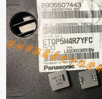 

20PCS ETQP5M4R7YFC 4.7UH 20A 10*10*5MM