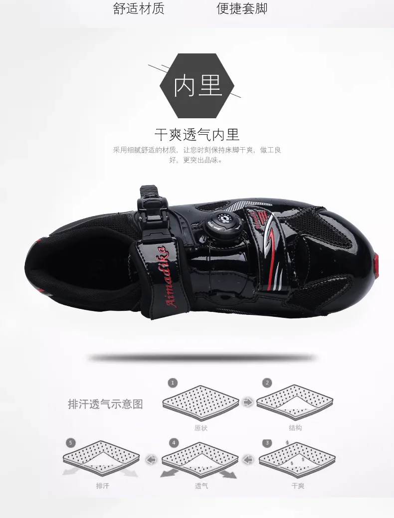 aimadika shoes