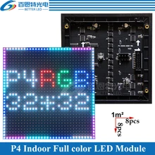30 шт./лот P4 внутренний СВЕТОДИОДНЫЙ модуль панели экрана 128*128 мм 32*32 пикселей 1/16 сканирования 3в1 RGB Полноцветный P4 СВЕТОДИОДНЫЙ модуль панели дисплея