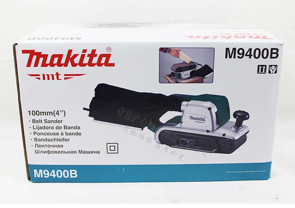 Makita – ponceuse à bande japonaise 