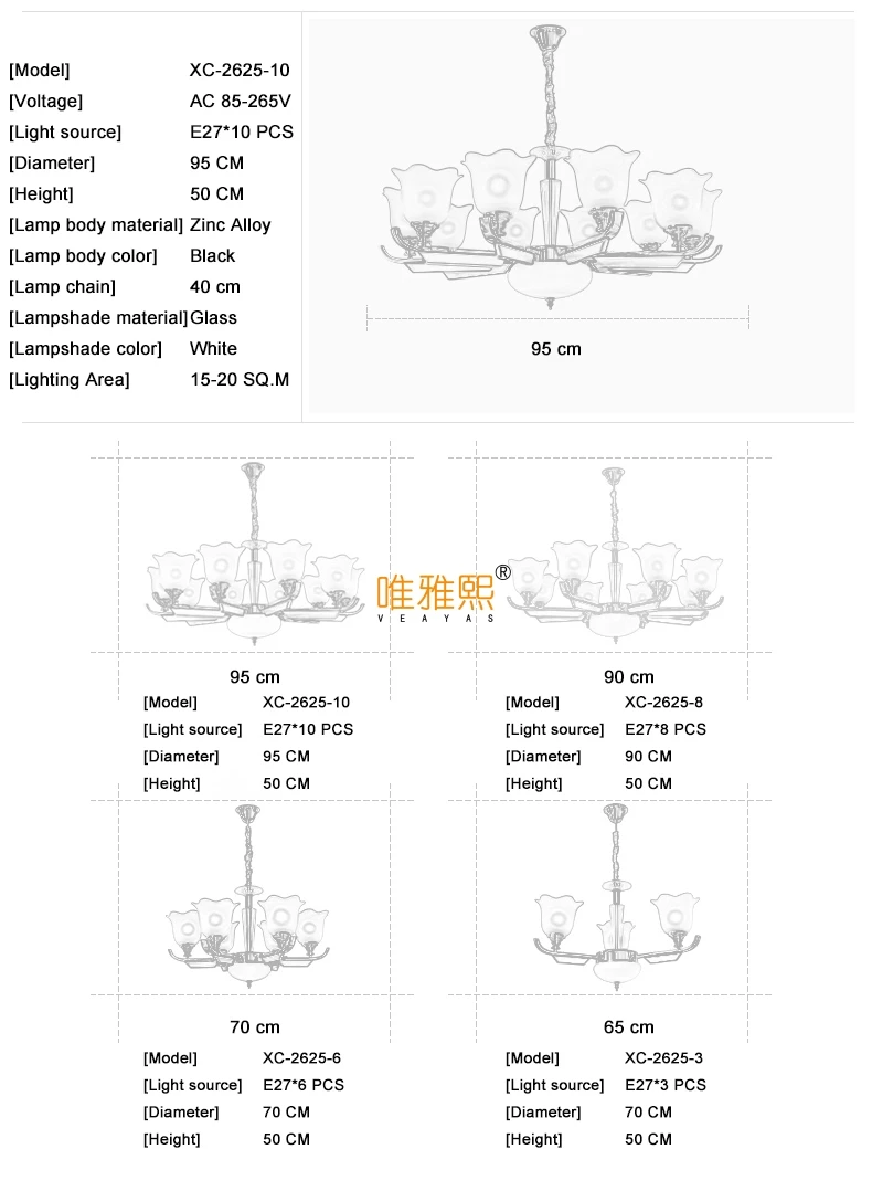 XC-2625 (11)