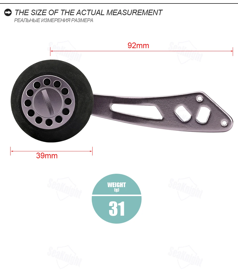 Handle-SNIPER-1P (7)