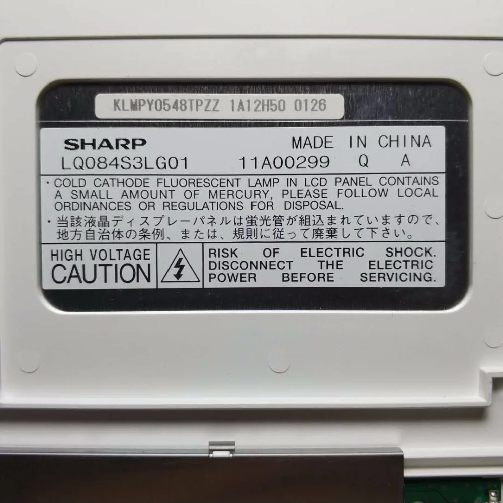 AUO 12,1 Промышленный экран G121SN01 V.3 V.0 V.1 ЖК-дисплей экран