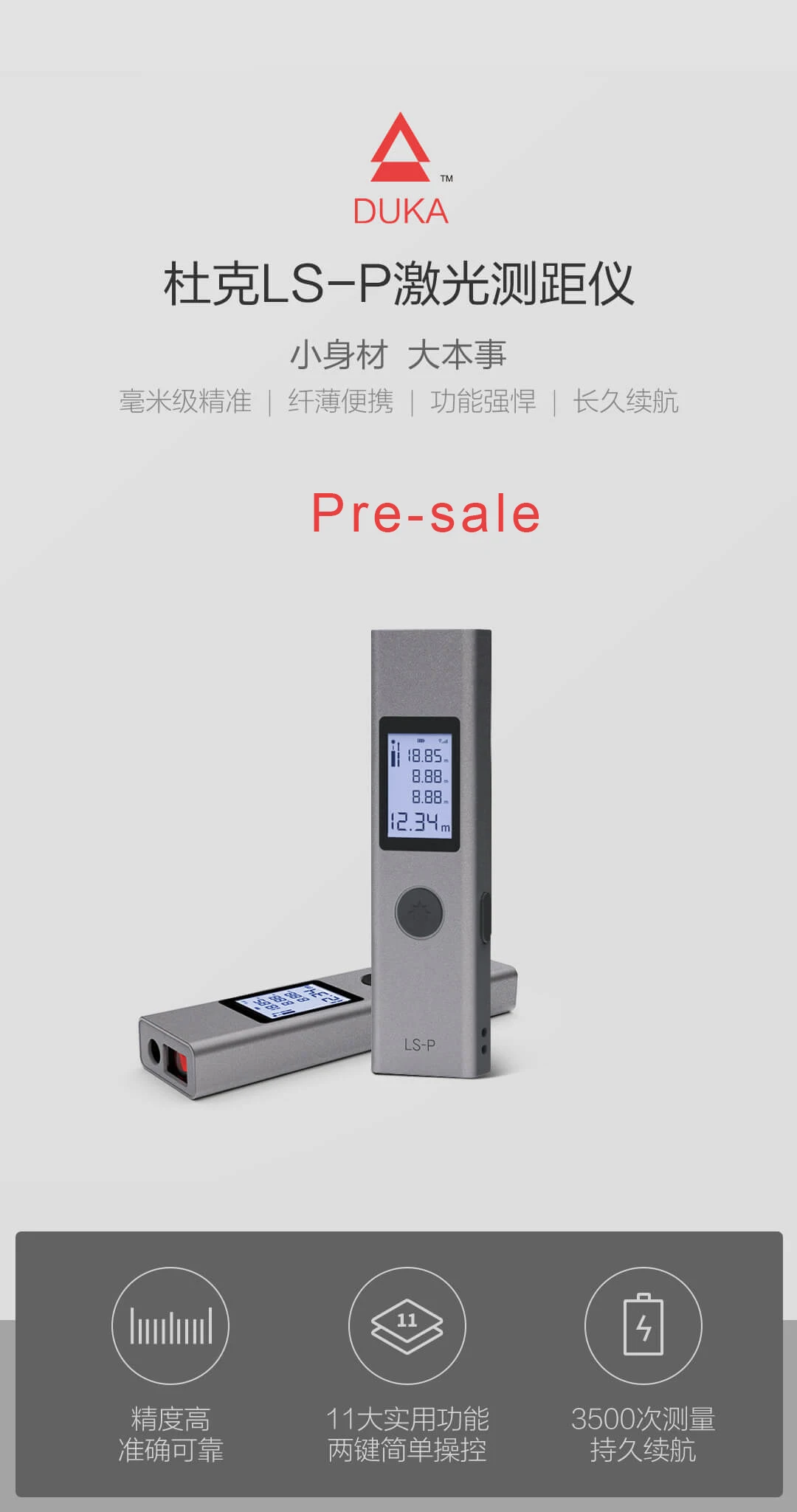 Xiaomi Mijia DUKA LS-P 40 м цифровой лазерный дальномер USB Перезаряжаемый лазерный дальномер бытовой портативный дальномер