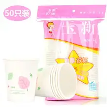 Chaofan из горячих напитков одноразовые Бумага чашка для молока и чая с крышкой