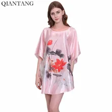 Летний женский ночной халат, модная новинка, китайский стиль, банное платье, искусственный шелк, ночная рубашка, одежда для сна, Mujer Pijama, один размер, цветок, Y8641