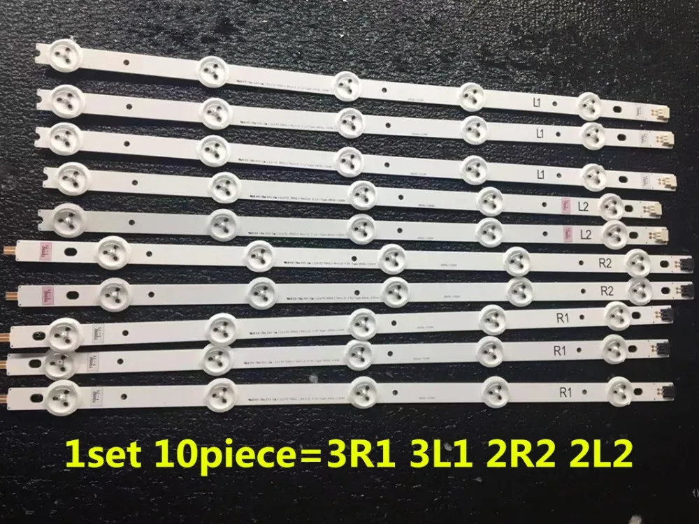 Светодиодная лента для подсветки LG 42LA620S LC420DUE(SF)(U1) 6916L-1318A 6916L-1319A 6916L-1320A 6916L-1321A |