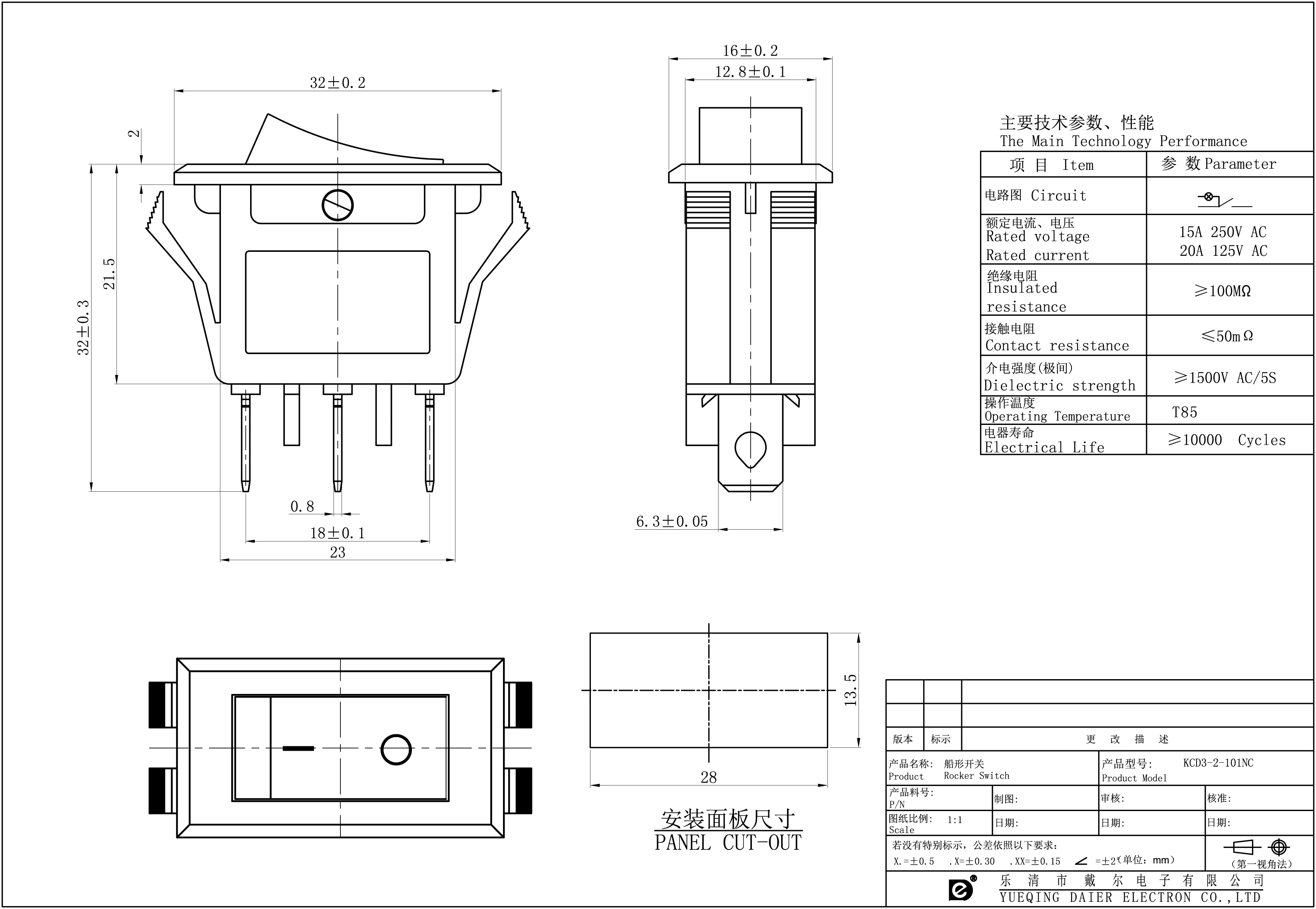 CE кулисный переключатель T85 15A 250VAC вкл. Выкл. 3 штифта SPST однополюсные переключатели 20A 125VAC с 12 V/220 V светодиодный светильник
