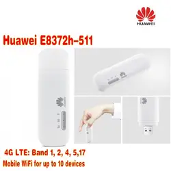 Huawei E8372h-511 LTE FDD диапазона B1/B2/B4/B5/B17 (2100/1900/AWS /850/700/1700) 3g DC-HSPA/UMTS BandB1/B2/B4/B5 МИФИ модем stick