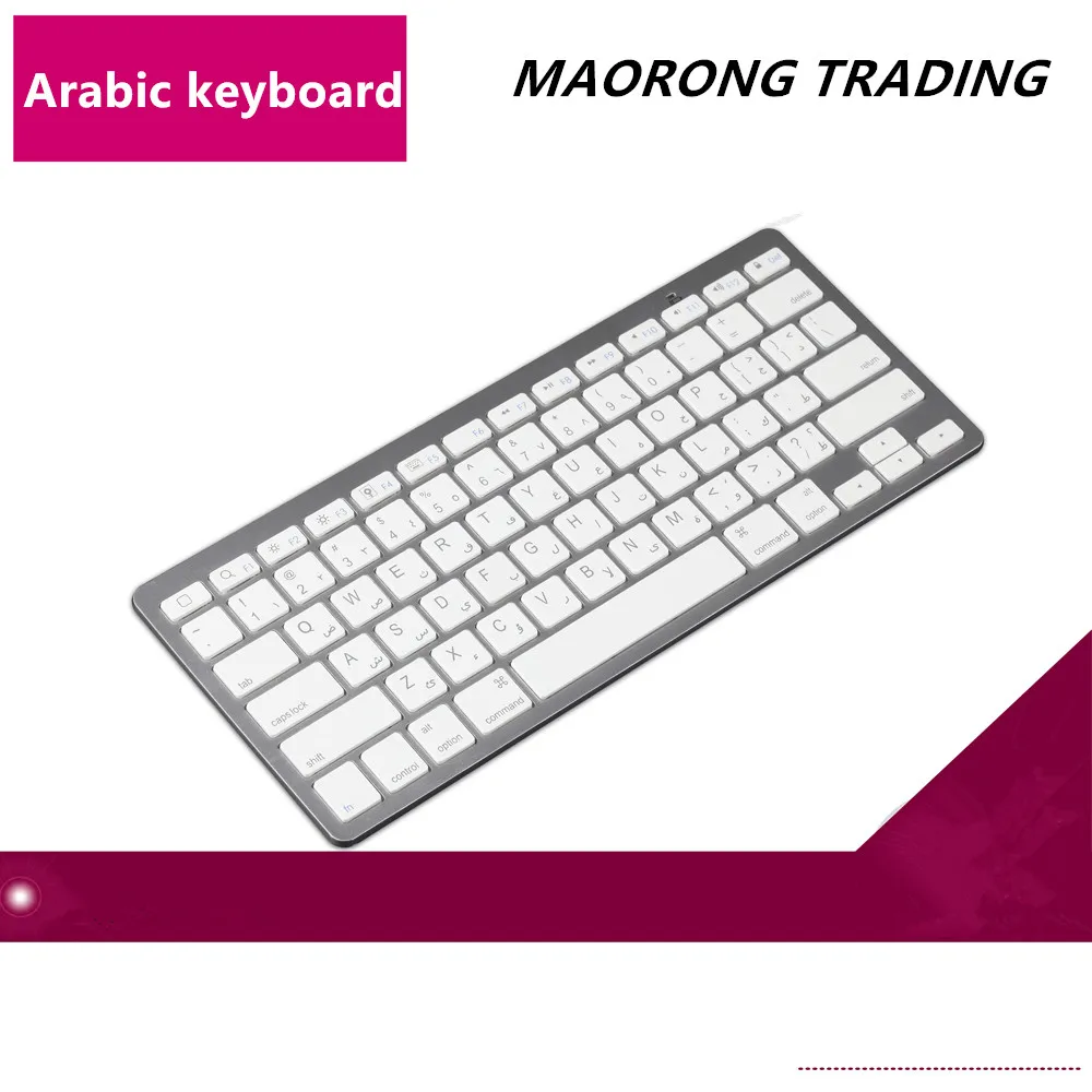 Keyboard Keyboard
