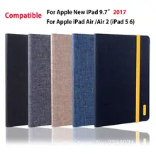 Чехол для Apple iPad 9,7 5-го 6-го поколения, Чехол для iPad air 2 Pro 9,", чехол для планшета, силиконовый чехол из искусственной кожи