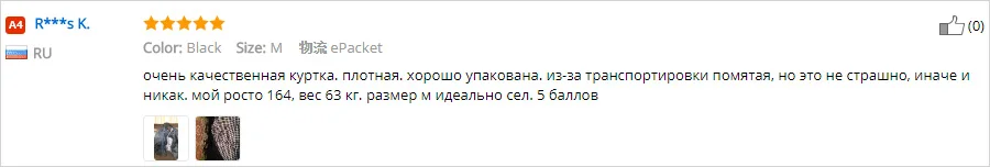 -3