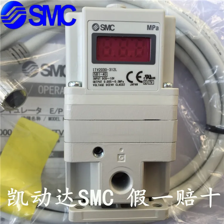 Машина для лазерной резки SMC пропорциональная клапанная машина с клапанным