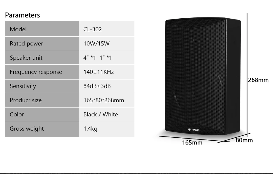 Oupushi CL302 2-полосная настенное крепление высококачественный динамик подходит на все случаи жизни фоновой музыки л