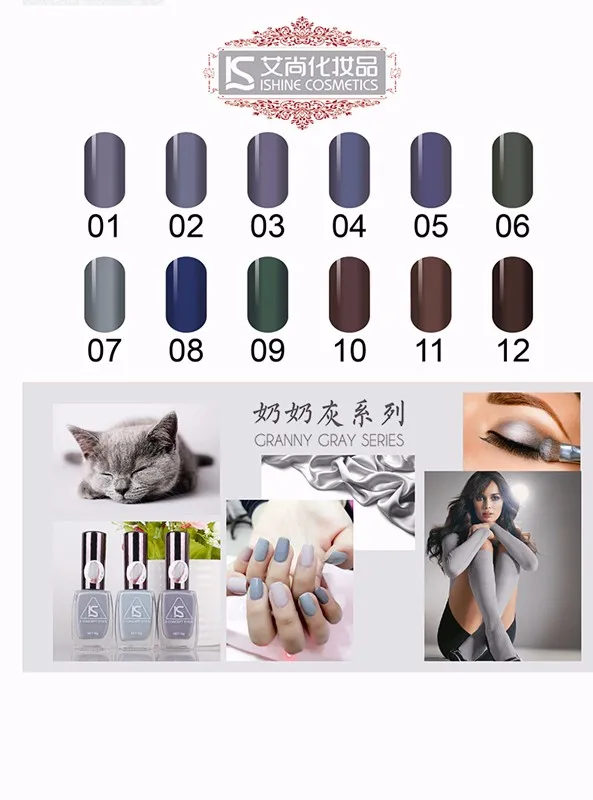 15 мл 12 цветов серая серия лак для ногтей vanish vernis лак для ногтей художественная краска для окрашивания дешевая жидкость быстро сохнет УФ-гель для ногтей