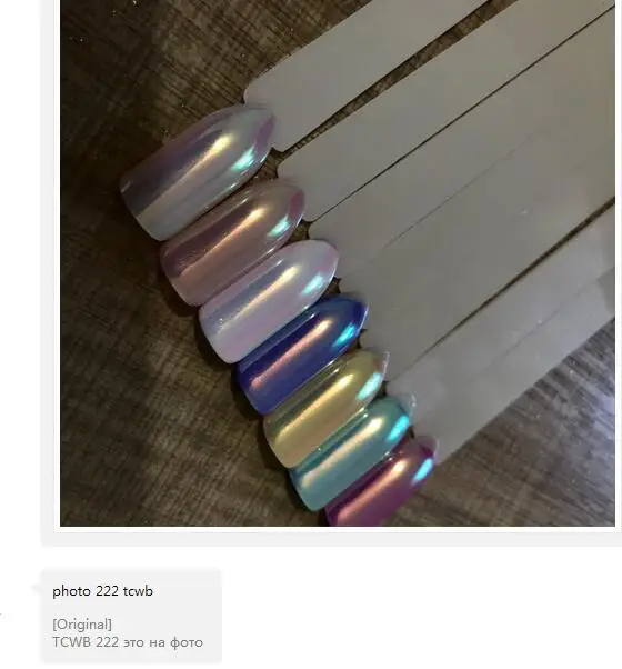 Camaleão em pó Pigmento para Unhas Lindo Shinning Espelho Pigmento Cromo Arte Gel Maquiagem Faça Você Mesmo Decoração Tcwb222 4 Beleza e saúde